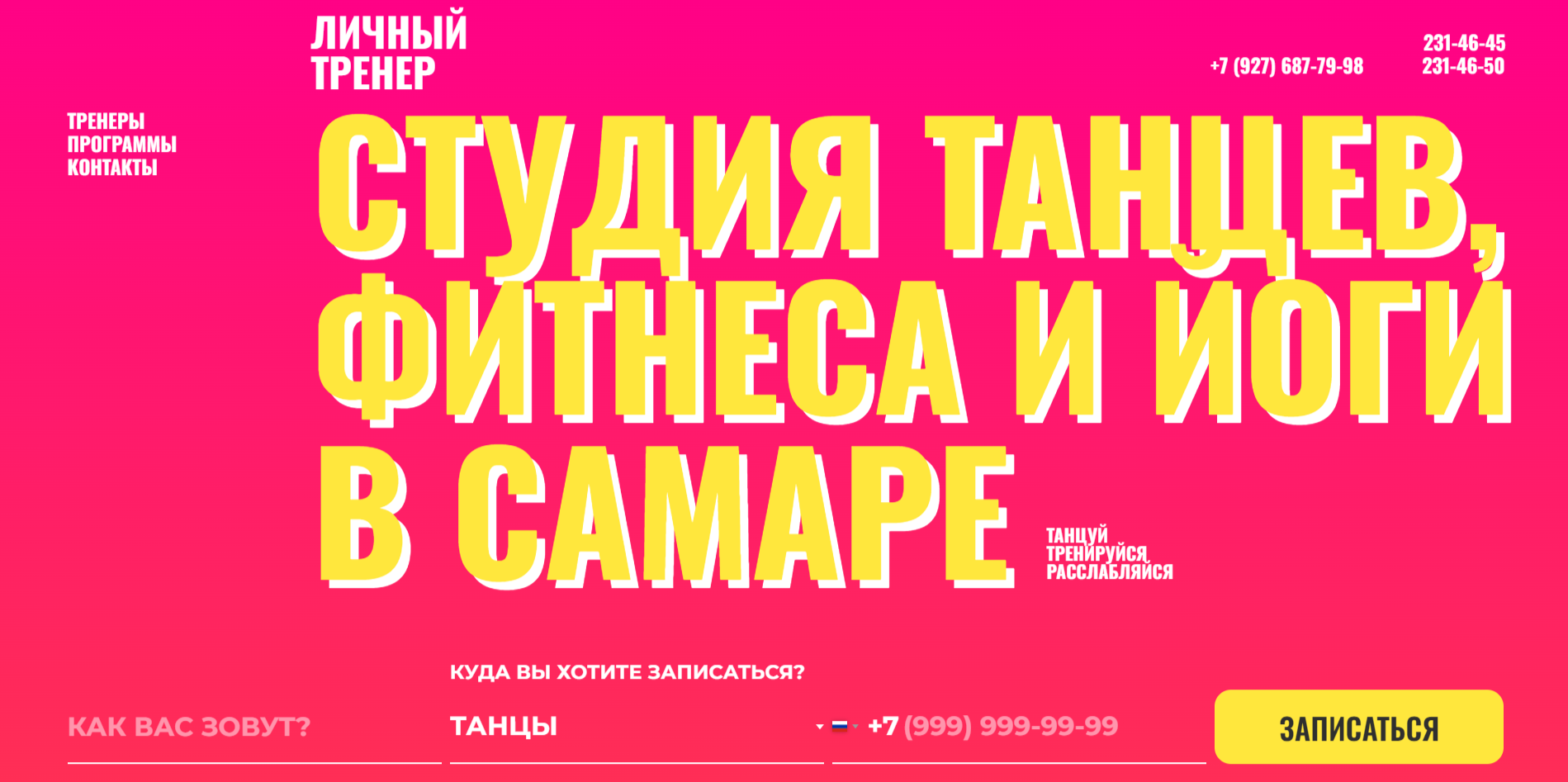 Сайт-портфолио на Flexbe для дизайнера интерьера