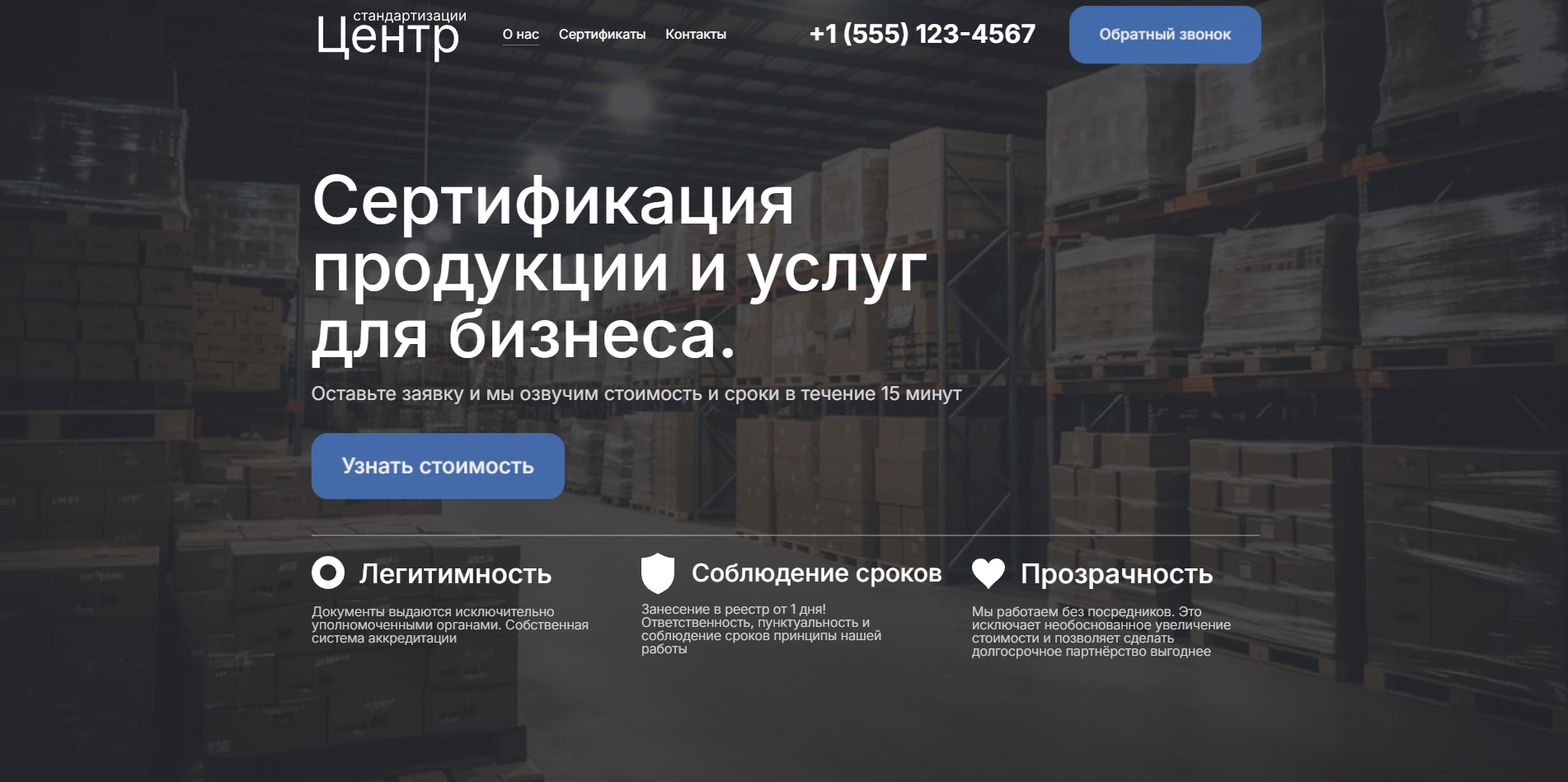 Сайт-портфолио на Flexbe для студии дизайна интерьера