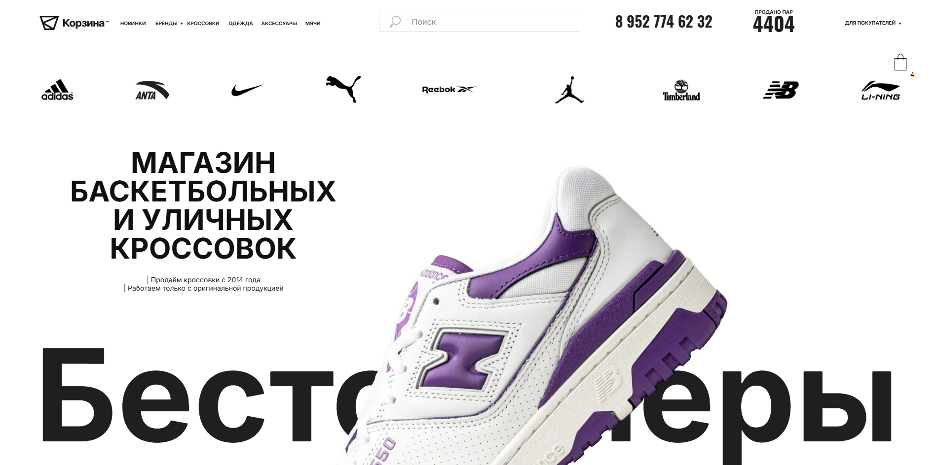 Сайт-портфолио на Flexbe для дизайнера интерьера