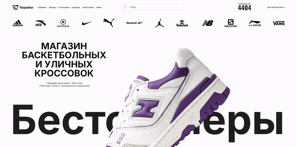 Сайт-портфолио на Flexbe для дизайнера интерьера