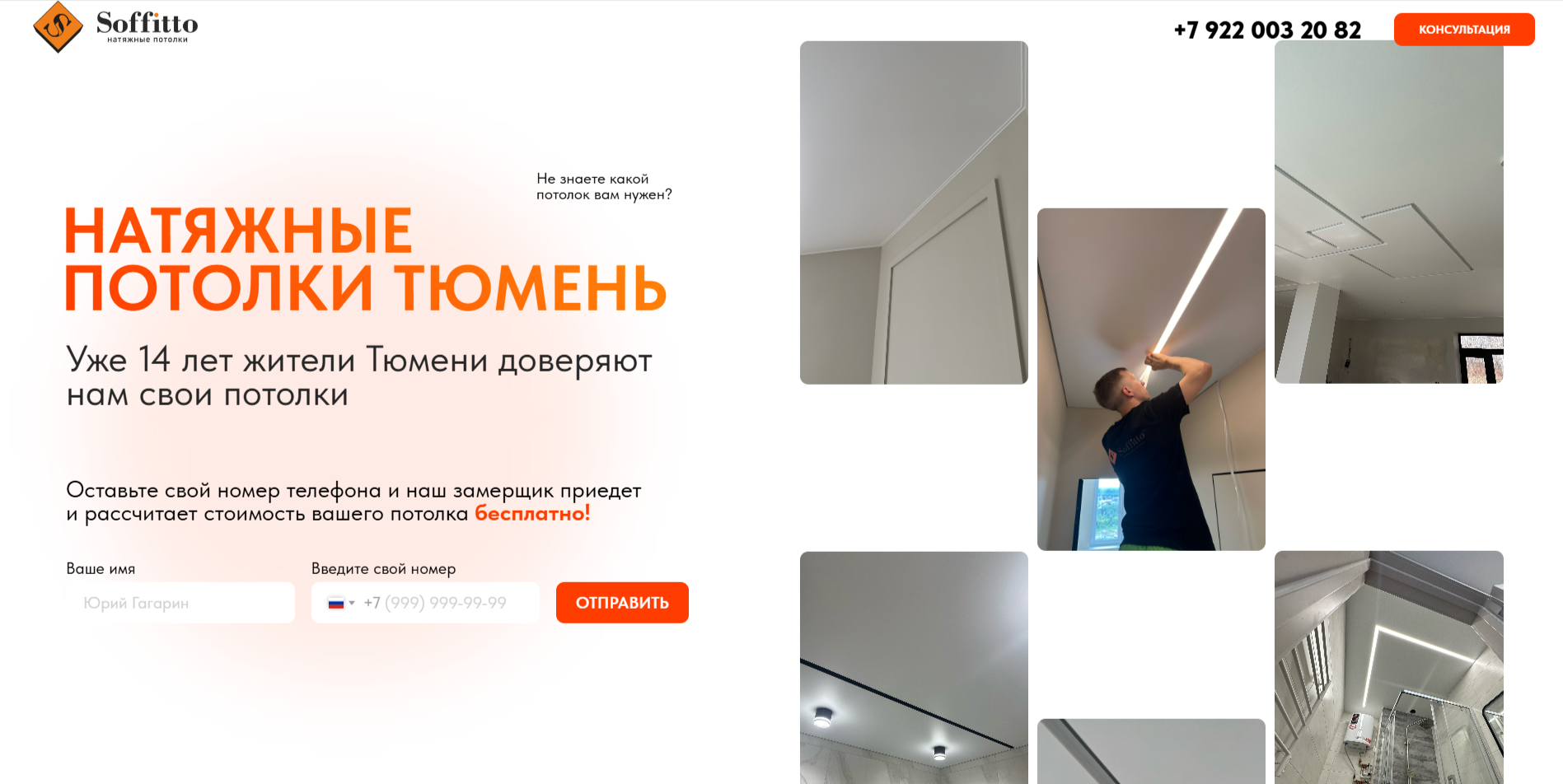 Сайт-портфолио на Flexbe для дизайнера интерьера