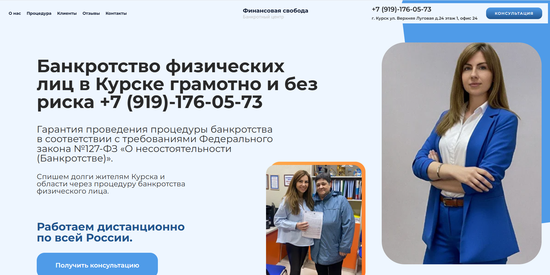 Сайт-портфолио на Flexbe для дизайнера интерьера