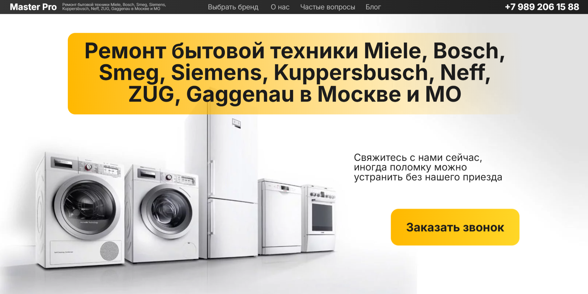 Сайт-портфолио на Flexbe для дизайнера интерьера